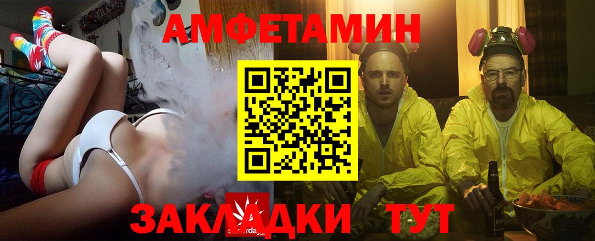 АМФЕТАМИН  Amphetamine 98%  Вход с VPN  Коряжма  АМФ 