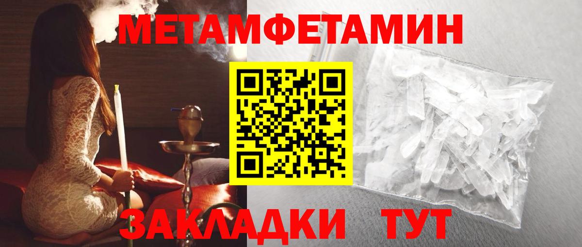 АМФЕТАМИН Розовый Коряжма