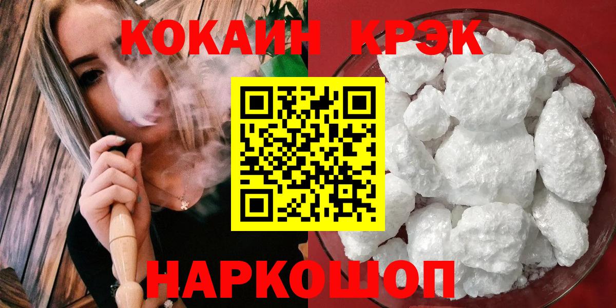 Cocaine Боливия Коряжма
