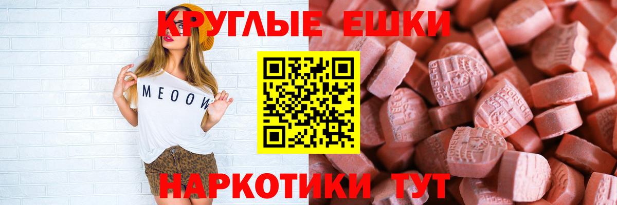 ЭКСТАЗИ XTC  ЭКСТАЗИ  Коряжма  ЭКСТАЗИ DUBAI  Вход с VPN 