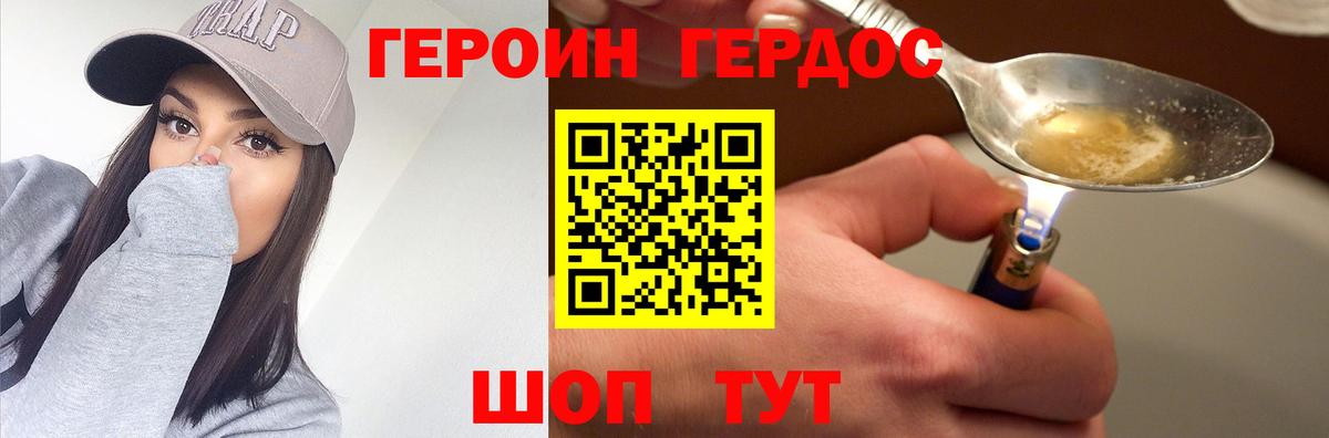 ГАШ  Кодеин  Коряжма  Alpha PVP СОЛЬ   Вход с VPN  МЕФ  Марихуана  Меф  