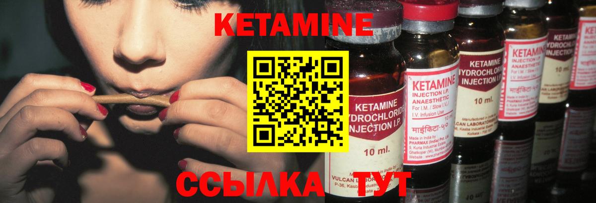 Кетамин VHQ  Вход с VPN  Коряжма 