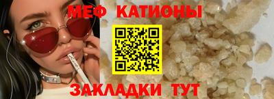 молекула духа Камышлов