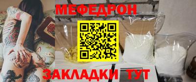 трава Кандалакша