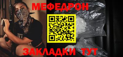 молекула духа Камышлов