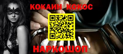 молекула духа Камышлов