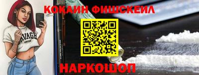 мяу мяу кристалл Канаш