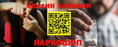 молекула духа Камышлов