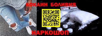мяу мяу кристалл Канаш