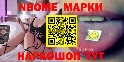 трава Кандалакша