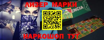 трава Кандалакша