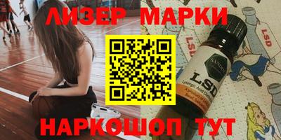мяу мяу кристалл Канаш
