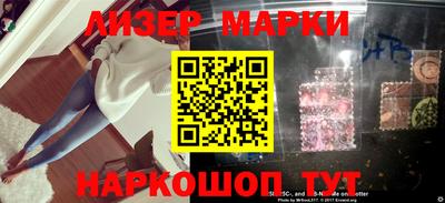молекула духа Камышлов