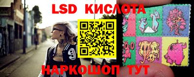 трава Кандалакша