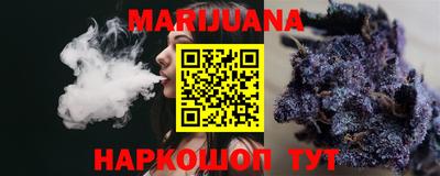 мяу мяу кристалл Канаш