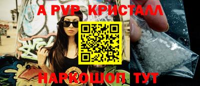 мяу мяу кристалл Канаш