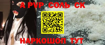 трава Кандалакша