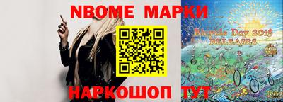 трава Кандалакша