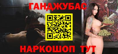 молекула духа Камышлов