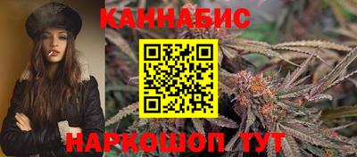 трава Кандалакша