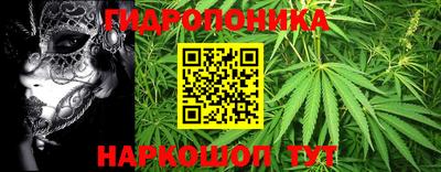мяу мяу кристалл Канаш
