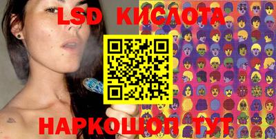 молекула духа Камышлов