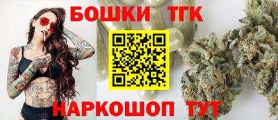 мяу мяу кристалл Канаш