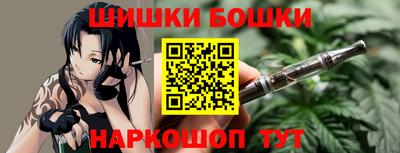 мяу мяу кристалл Канаш