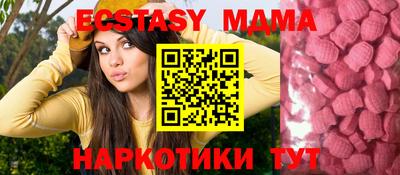 трава Кандалакша