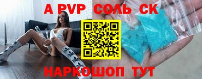трава Кандалакша