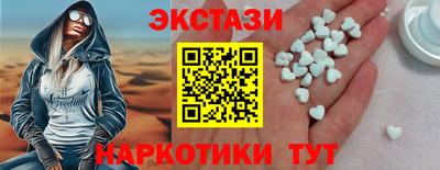 молекула духа Камышлов