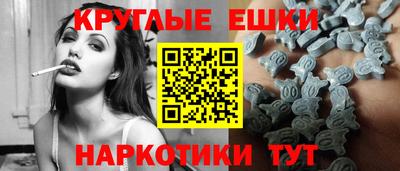 молекула духа Камышлов