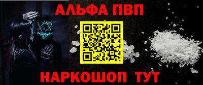 молекула духа Камышлов