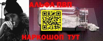 трава Кандалакша