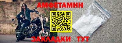 молекула духа Камышлов
