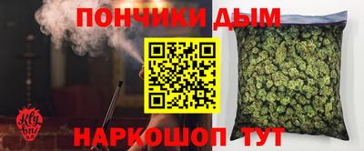 мяу мяу кристалл Канаш