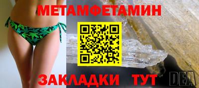 трава Кандалакша