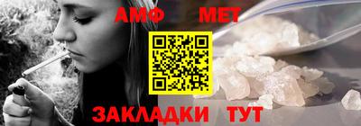 мяу мяу кристалл Канаш