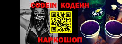 мяу мяу кристалл Канаш