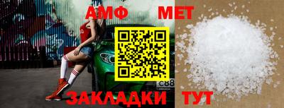 мяу мяу кристалл Канаш