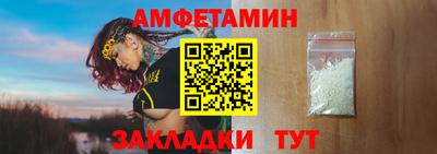трава Кандалакша