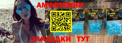 молекула духа Камышлов