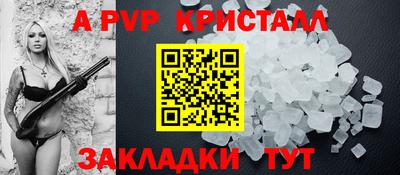 мяу мяу кристалл Канаш