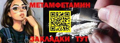 трава Кандалакша