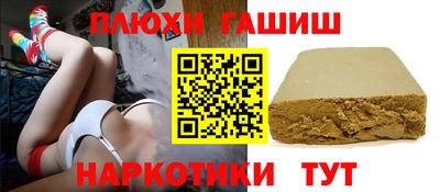 мяу мяу кристалл Канаш