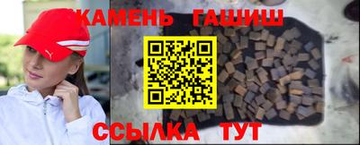 молекула духа Камышлов
