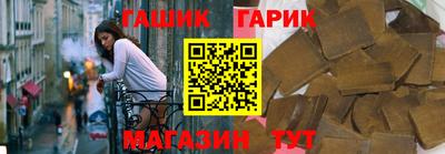 молекула духа Камышлов