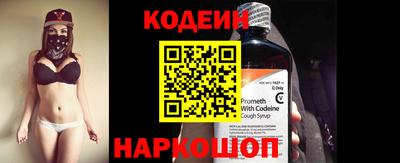 трава Кандалакша