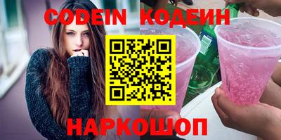 трава Кандалакша