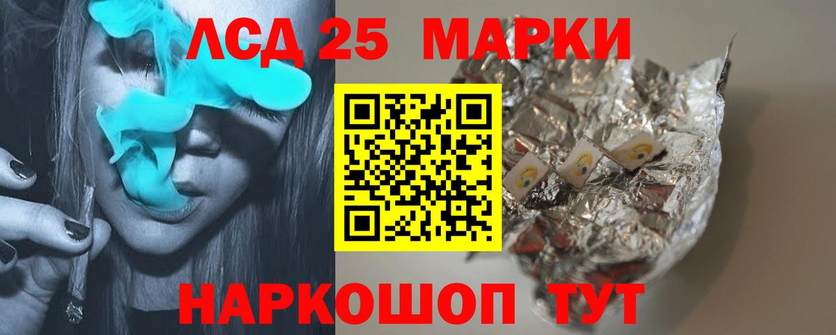 Коряжма  ЛСД экстази кислота  Вход с VPN  ЛСД экстази  ЛСД экстази ecstasy 